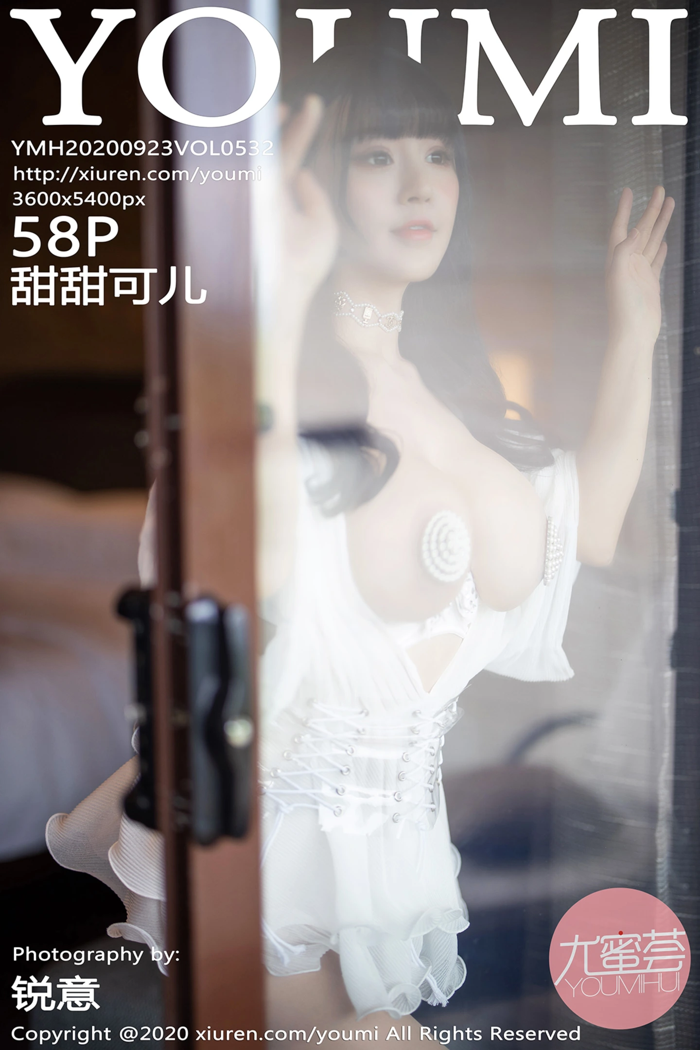 [YouMi尤蜜荟]Vol.532_女神甜甜可儿西双版纳旅拍私房血滴子情趣内衣露豪乳诱惑写真58P-秀人网 - XiuRen.Space